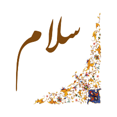 mohavereh...t