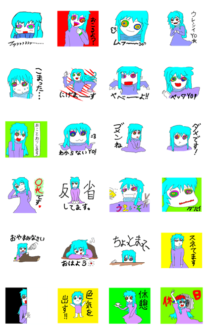Gyorome-chan