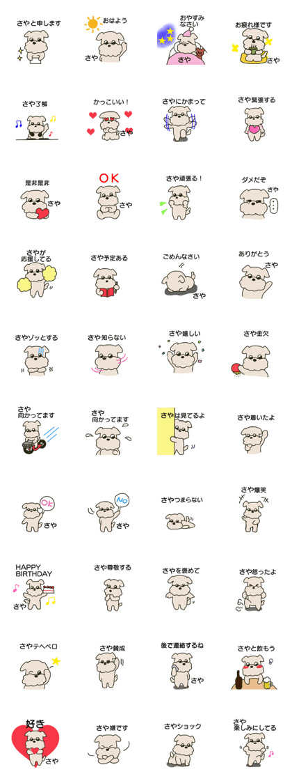 Saya sends stickers