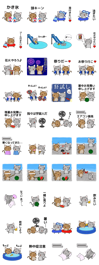Cat ASHver kitten's Summer ver