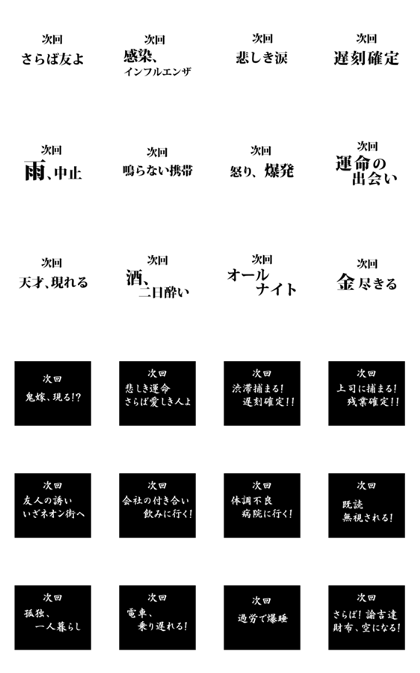 Can use! Next notice