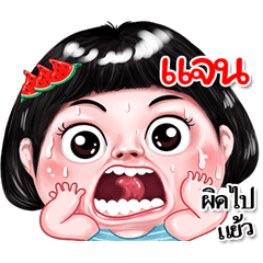 I'm Jan Sticker cute Girl V.2