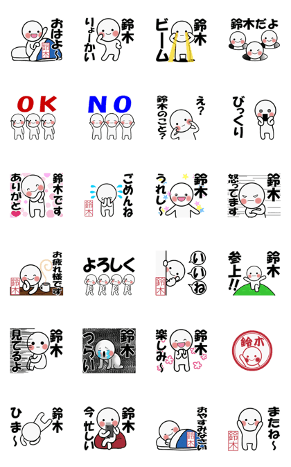 It moves.Suzuki's simple sticker