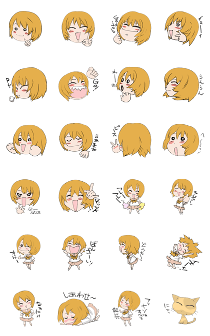 KINAKO Cute Sticker
