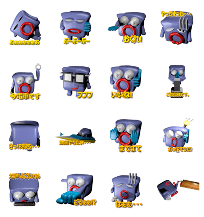 Kakusan_TSUKKOMI_Sticker_VOL2