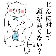 Bear Sticker Jin