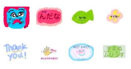 Emoji by Nozo 3