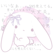 MarchenRabbit Vol.2