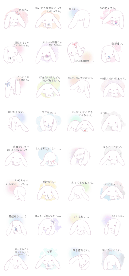 MarchenRabbit Vol.2