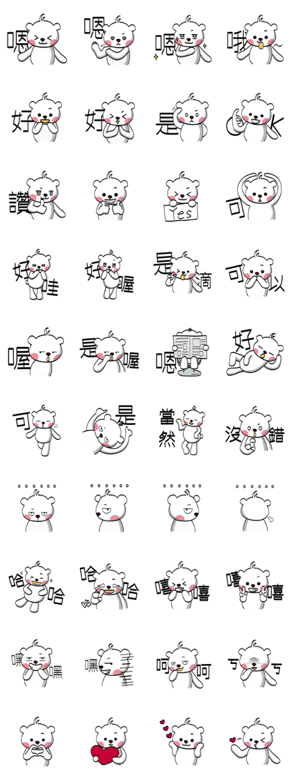 PP Bear