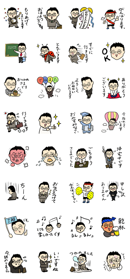 the pretty businessman ver.2