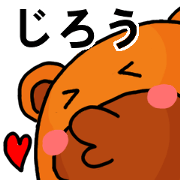 Stickers from Jiro with love