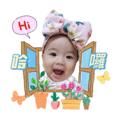 Yu Zheng_20210327081516 – LINE stickers | LINE STORE
