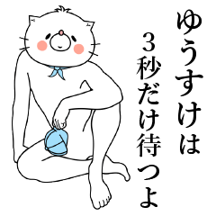 Cat Sticker Yuusuke & Yusuke