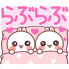 らぶうさ イチャラブ ラブ ハグ Line スタンプ Line Store らぶうさ イチャラブ ラブ ハグ Line スタンプ Line Store