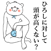 Bear Sticker Hiroshi