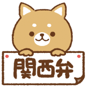 With ShibaInusan.