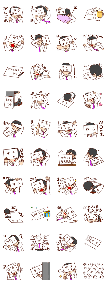 sticker of yuu midori