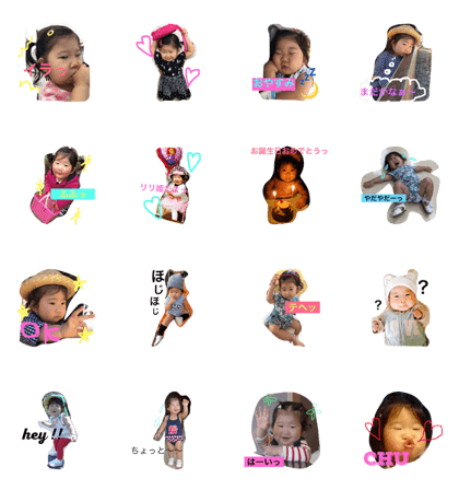 riripart1