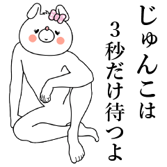 Bunny Sticker Junko