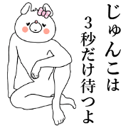 Bunny Sticker Junko