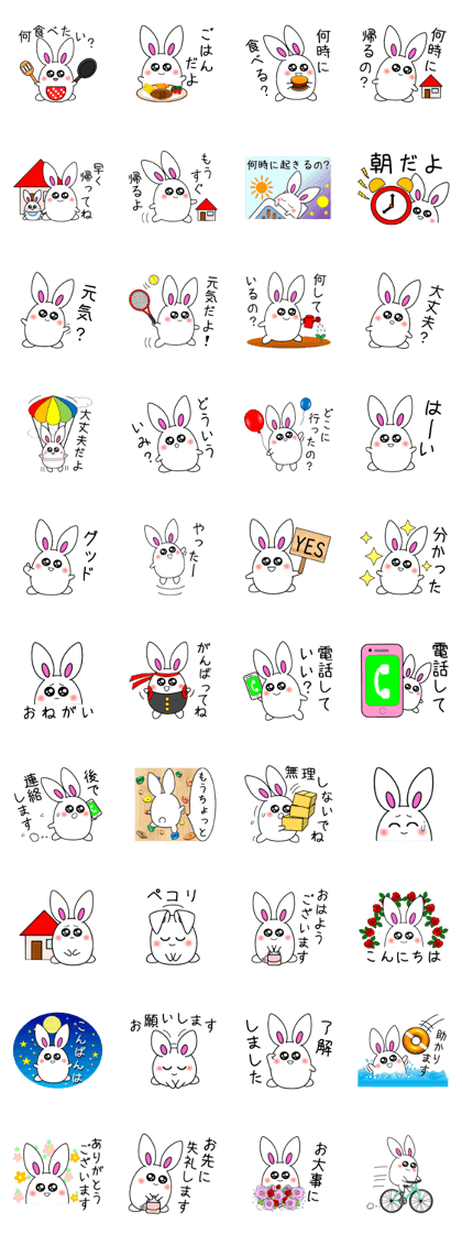 Luna of a white rabbit 2 for mother