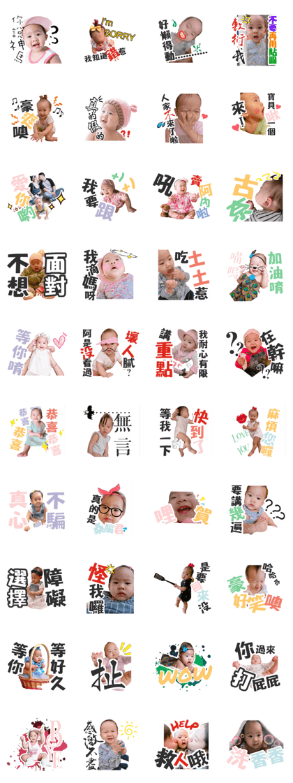 Omei's baby Part 2