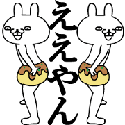 reaction rabbit 3