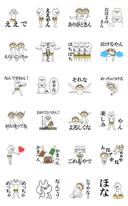 reaction rabbit 3