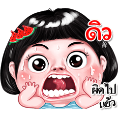 I'm Dew Sticker cute Girl V.2
