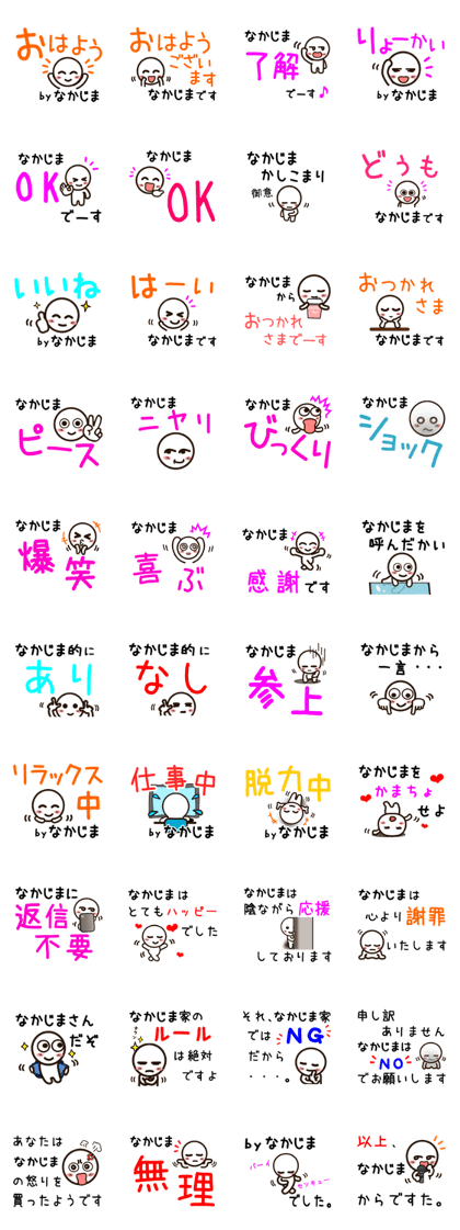 Sticker of NAKAZIMA uses.