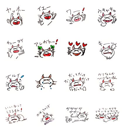 Anyone love Mannen koneko !