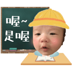 寶貝奈奈的日常貼圖