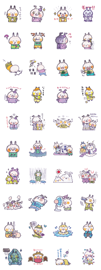 Mother rabbit & Kids rabbit 2