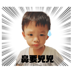 宥朋專屬