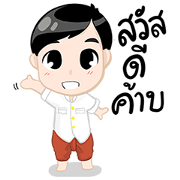 chiryu