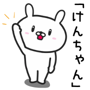 Rabbit For KEN-CYAN