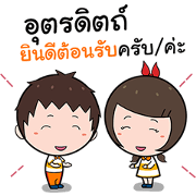 Tourism promotion sticker of Uttaradit.