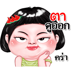 I'm Ta Sticker cute Girl V.2
