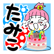 tamiko's sticker2
