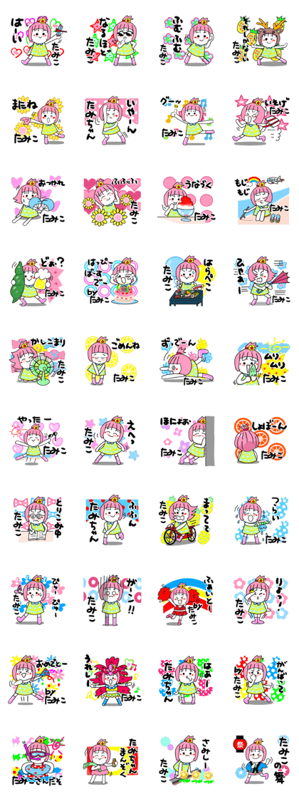 tamiko's sticker2