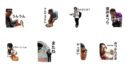 Sakai Professional 4