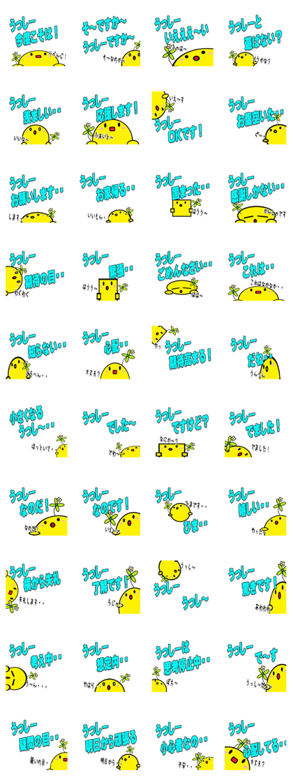 The Usshi- Sticker