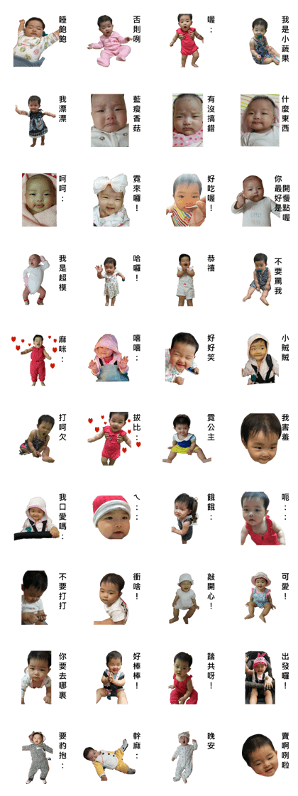 Calagu sent gift for baby