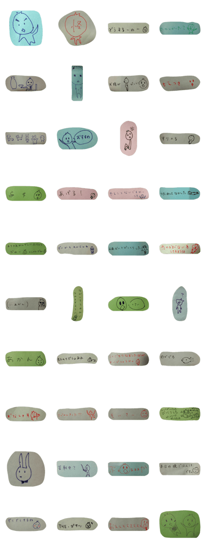 Piyo of Stickers