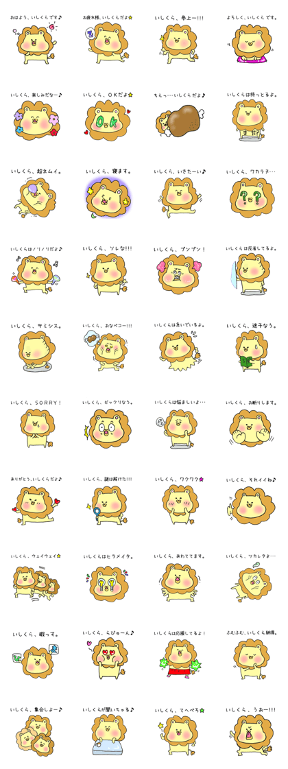 Ms.Ishikura,exclusive Sticker.