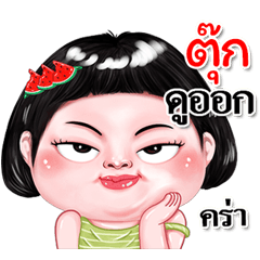 I'm Tuks Sticker cute Girl V.2