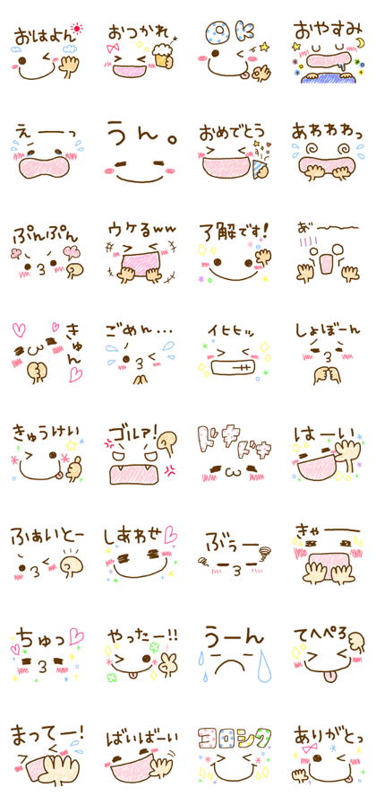 Simple emoticons.