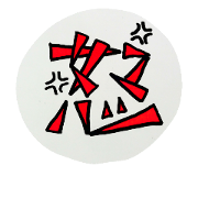 very very unique sticker