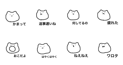 KamatteHoshinoko